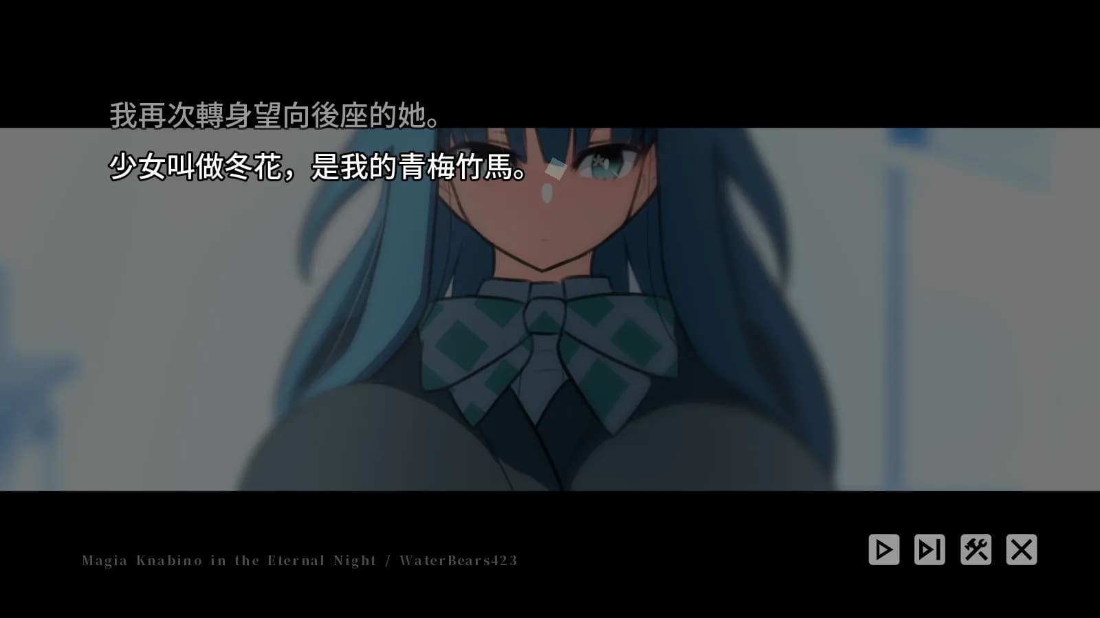 恆夜世界的魔法少女 Magia Knabino in the Eternal Night görsel 3
