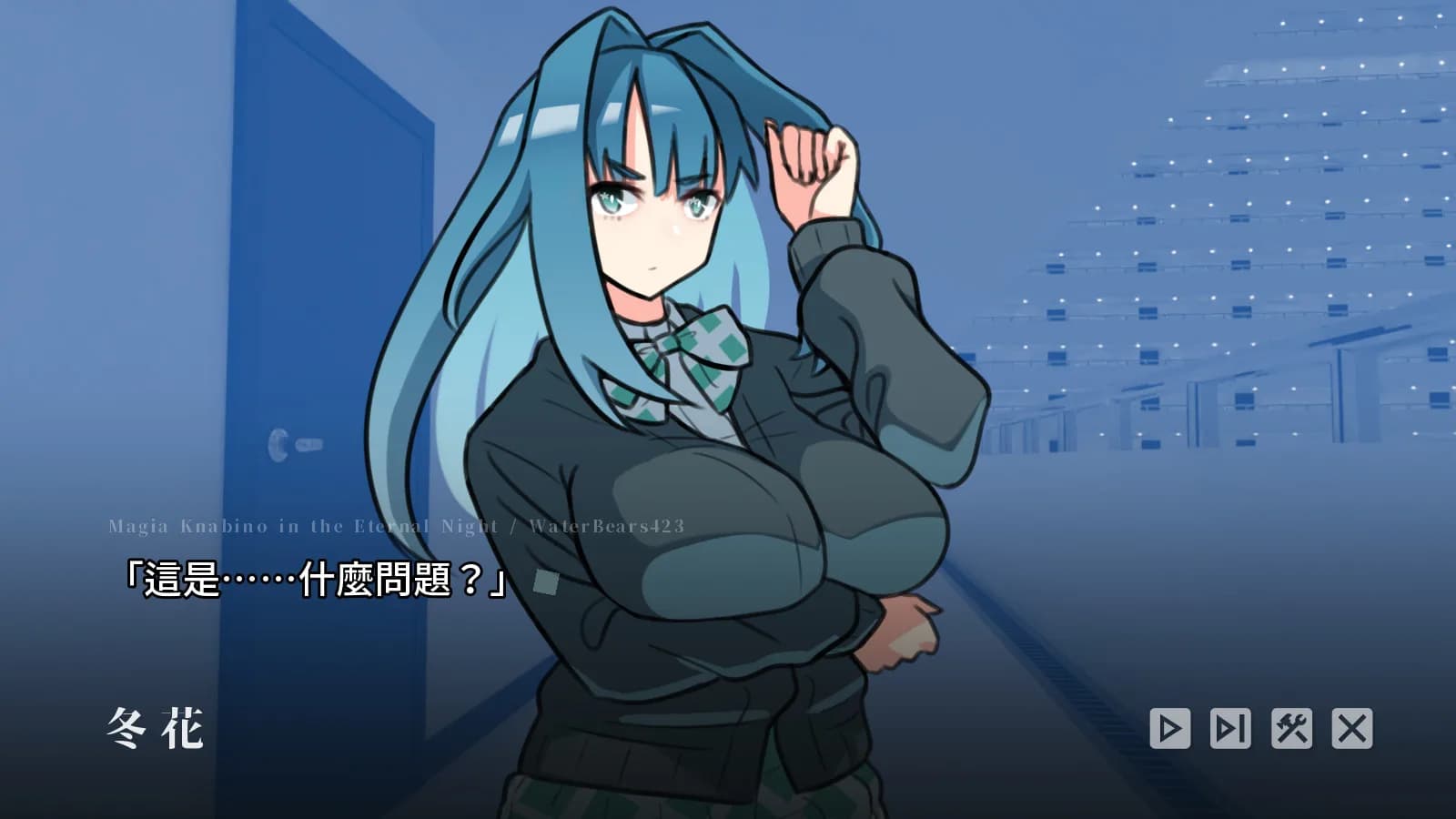 恆夜世界的魔法少女 Magia Knabino in the Eternal Night görsel 7