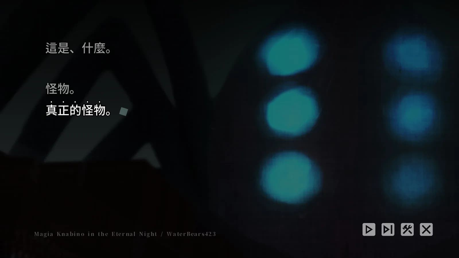 恆夜世界的魔法少女 Magia Knabino in the Eternal Night görsel 8