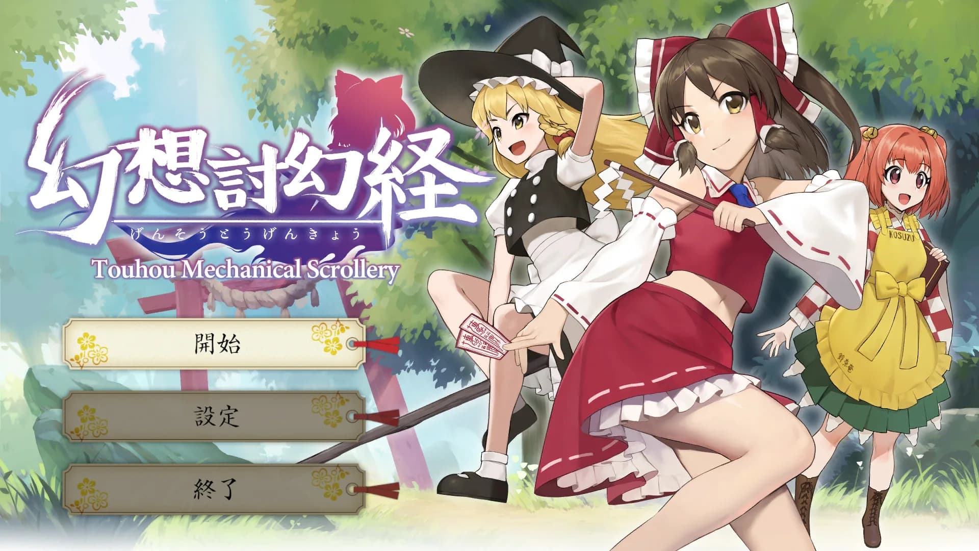 Touhou Mechanical Scrollery | 幻想討幻経 görsel 2