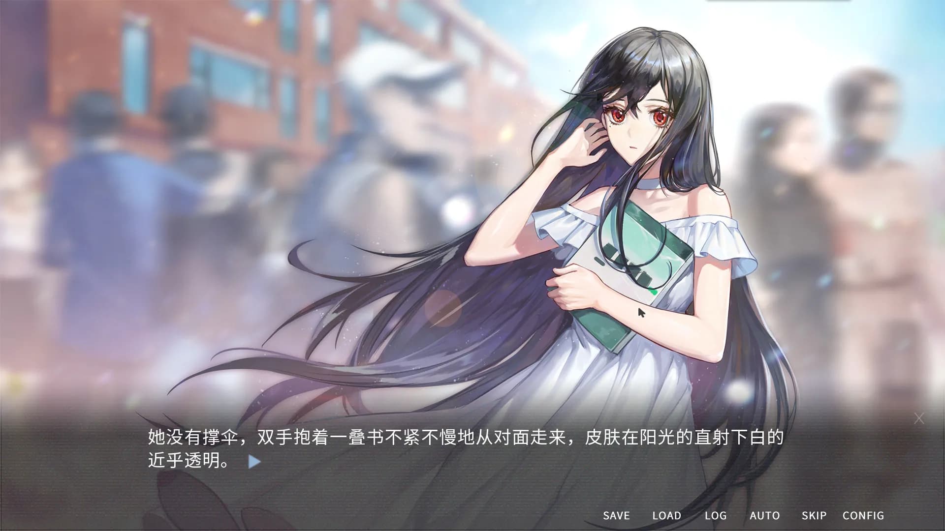 他人世界末 On-looker görsel 2