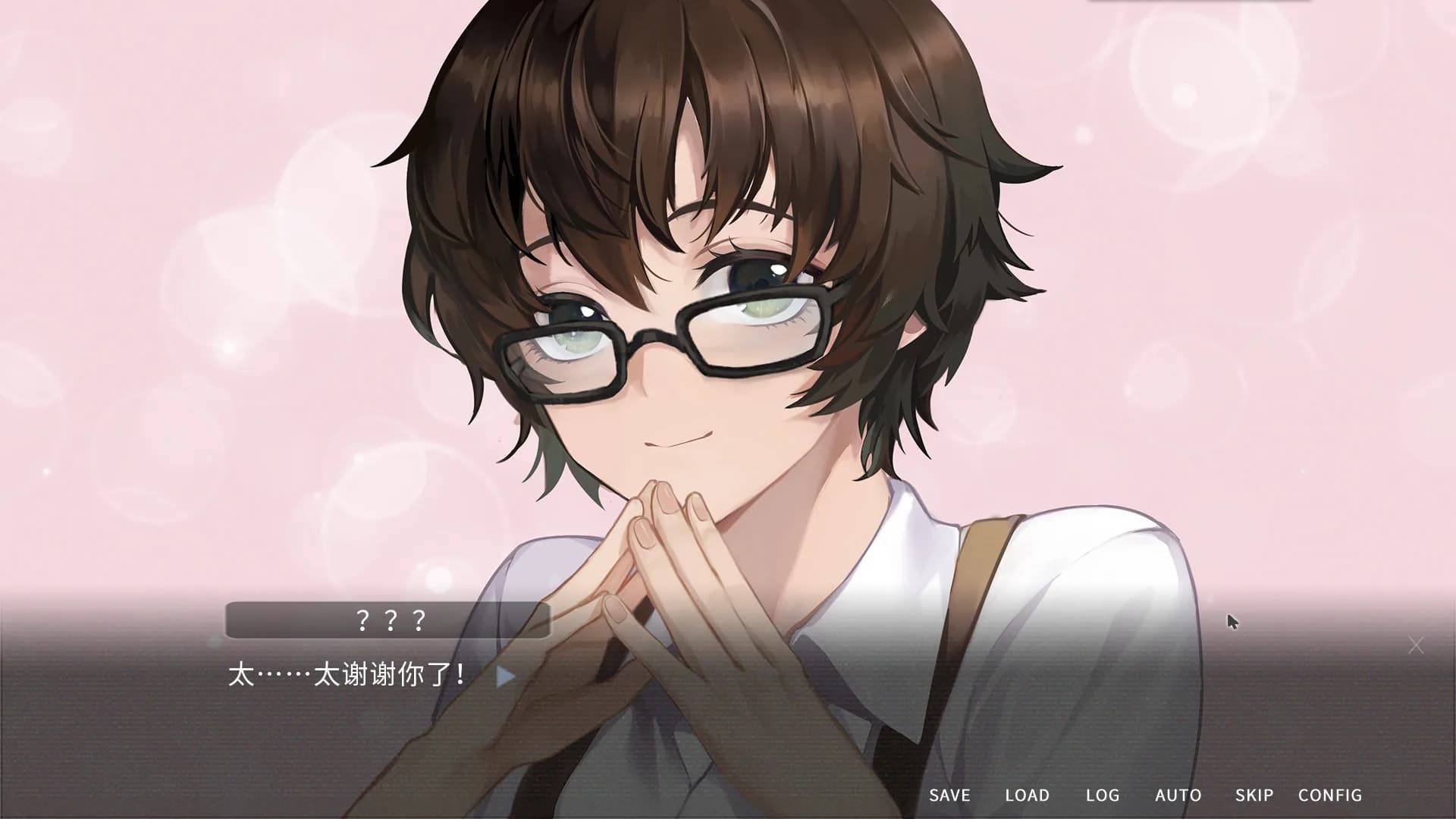 他人世界末 On-looker görsel 5