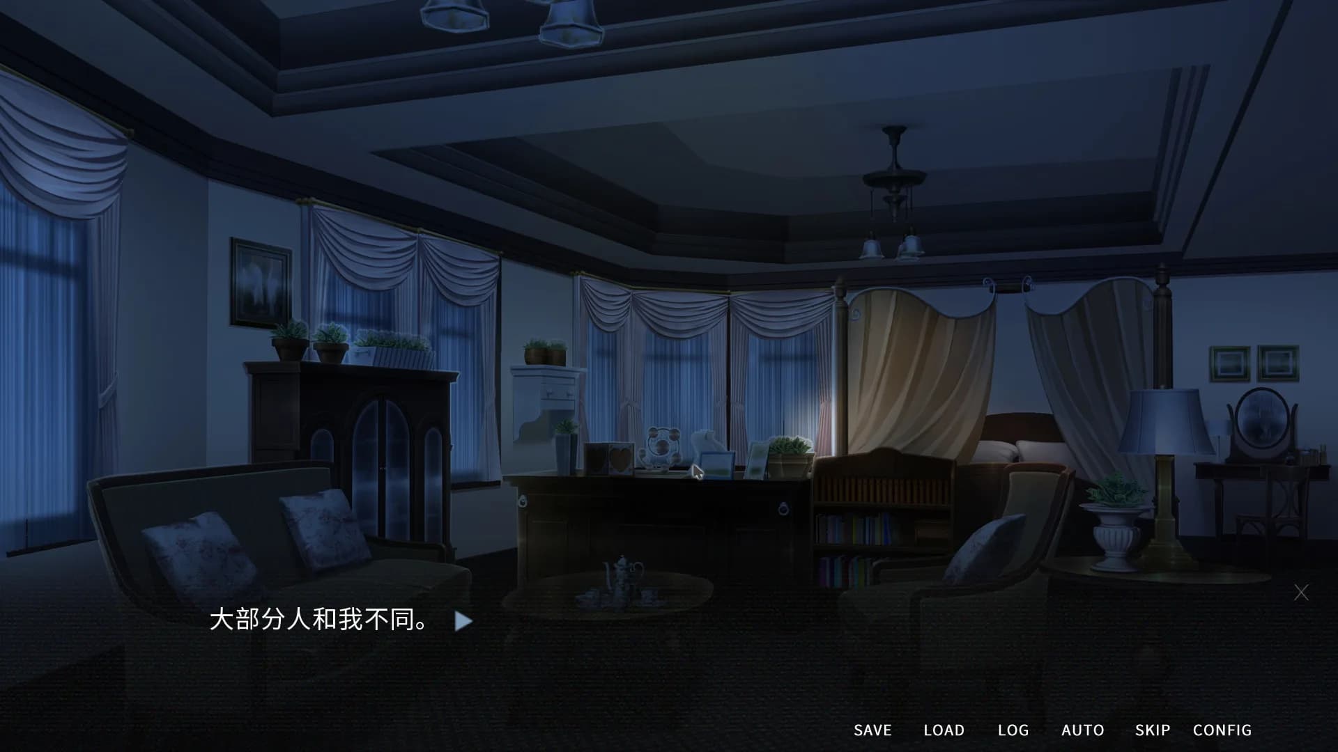 他人世界末 On-looker görsel 7