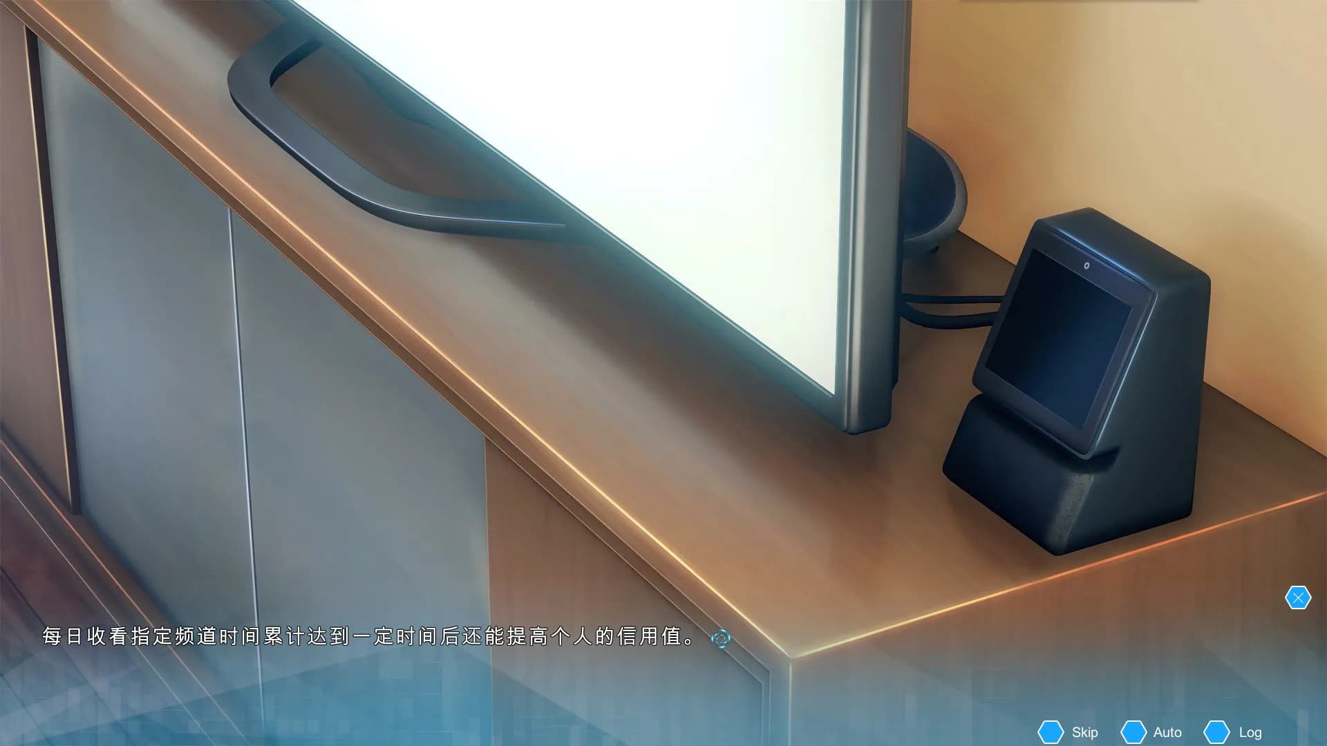 机忆 görsel 2