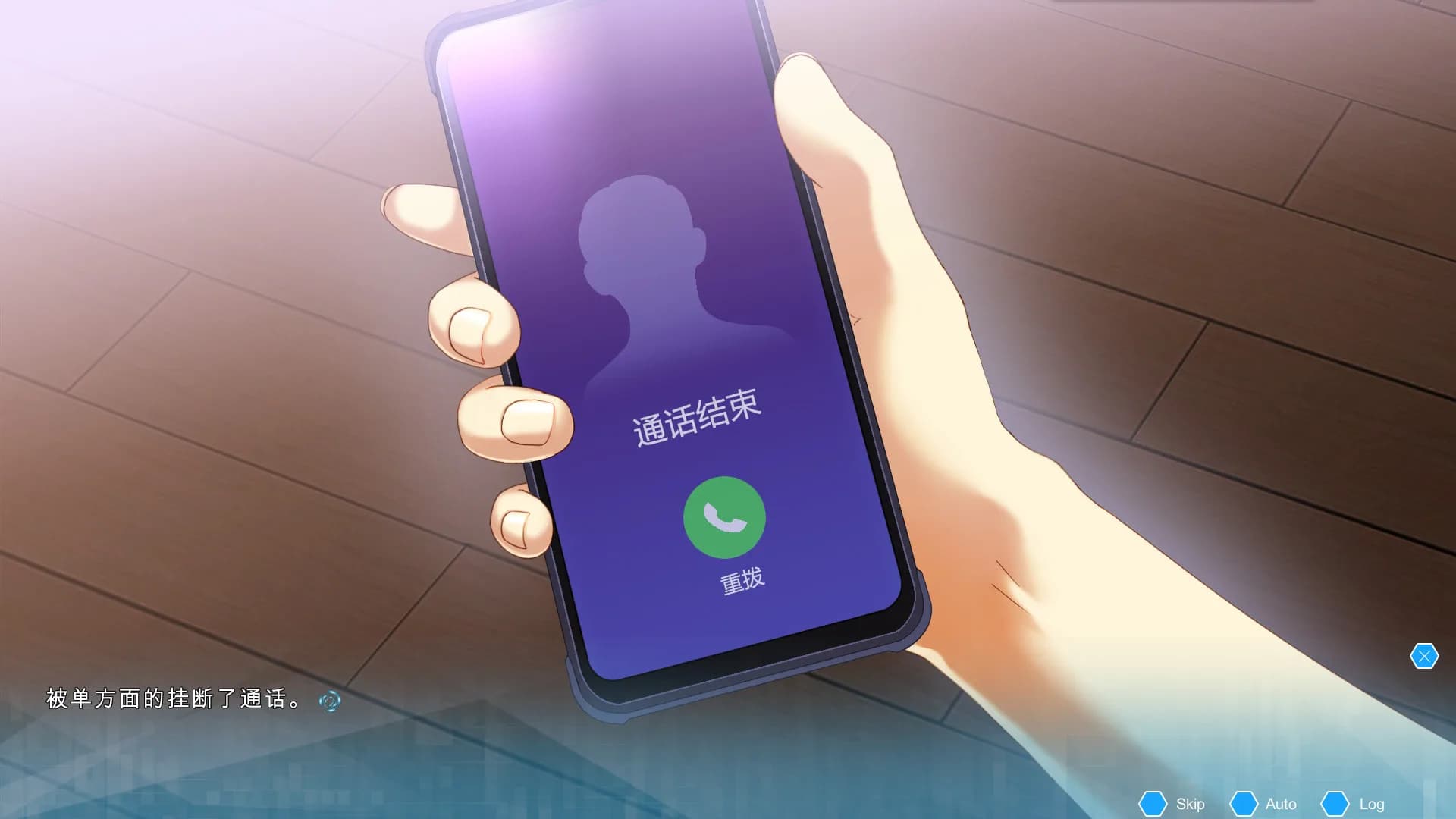 机忆 görsel 3