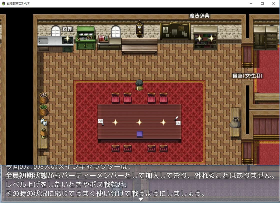 Magic Academy Estoria görsel 2