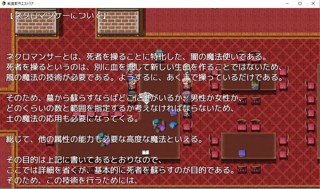 Magic Academy Estoria görsel 3