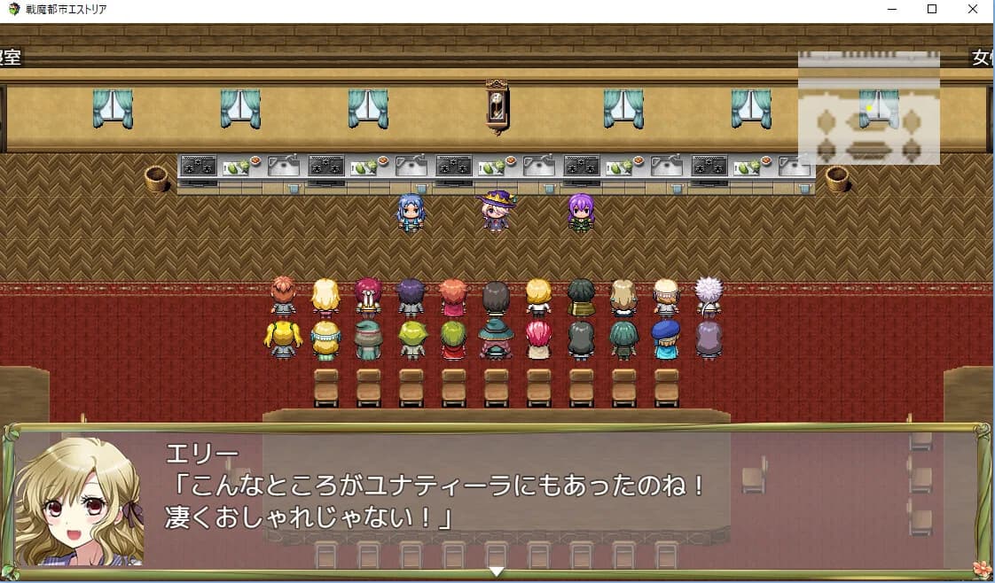 Magic Academy Estoria görsel 10