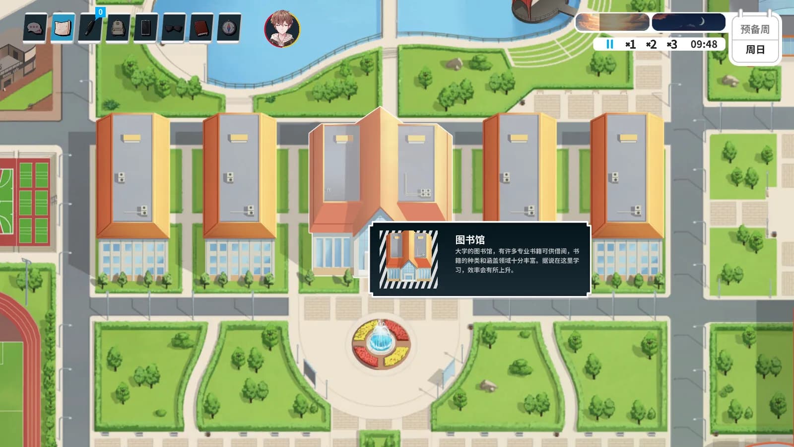 来上大学吧！ görsel 6