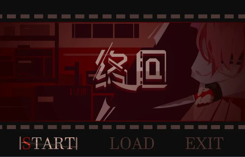 终回〇Murder Reservation görsel 2