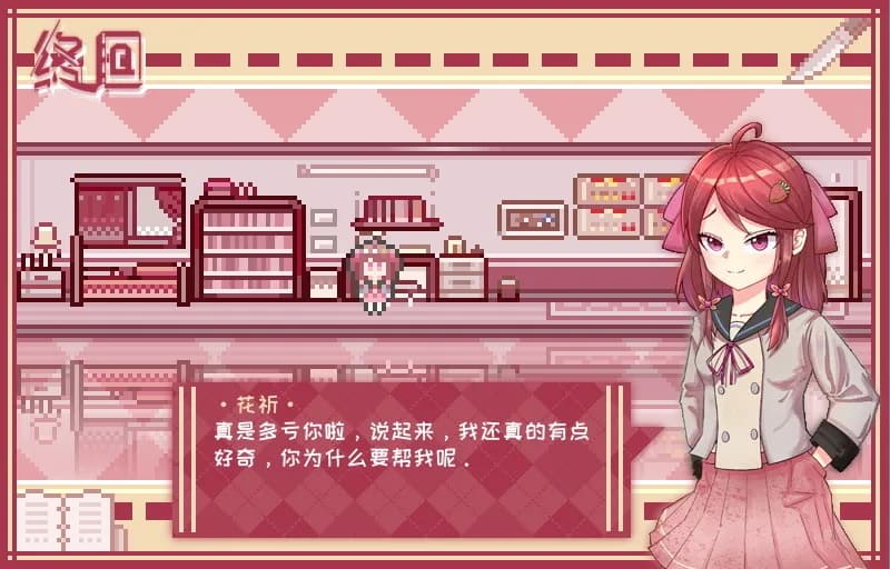 终回〇Murder Reservation görsel 3