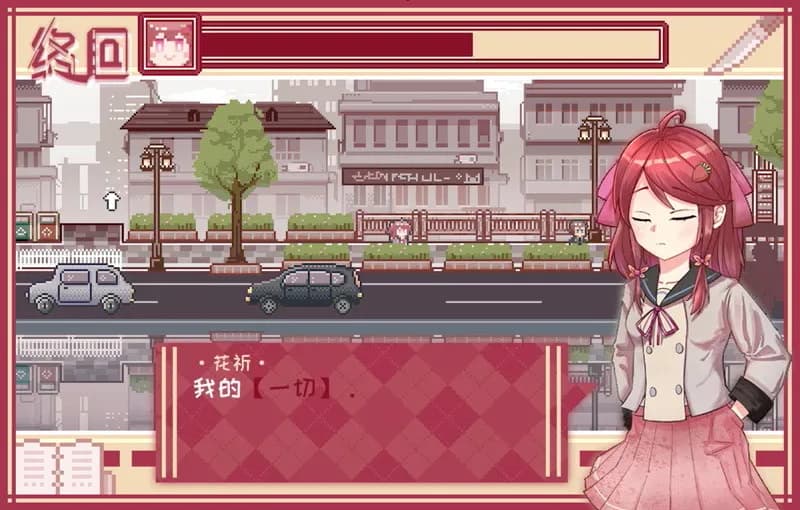 终回〇Murder Reservation görsel 5
