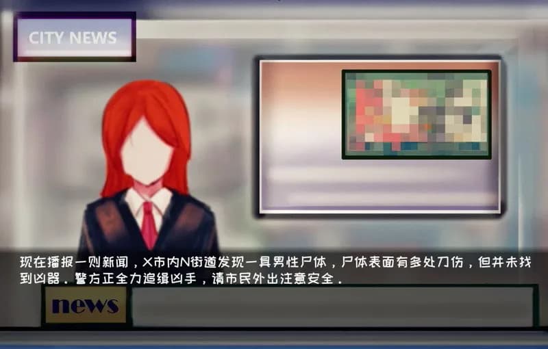 终回〇Murder Reservation görsel 6