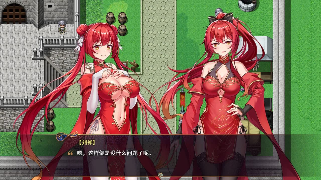 花园魔三国 -The Sacrificial Girl of the Fantasy 3 Kingdoms- görsel 3