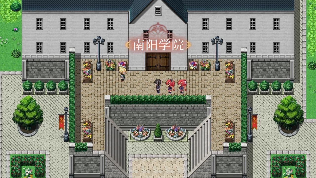 花园魔三国 -The Sacrificial Girl of the Fantasy 3 Kingdoms- görsel 13