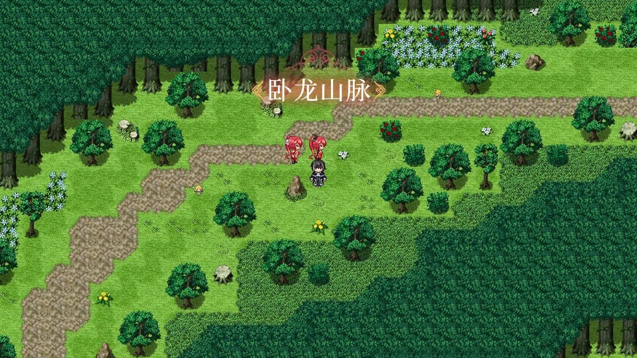 花园魔三国 -The Sacrificial Girl of the Fantasy 3 Kingdoms- görsel 16