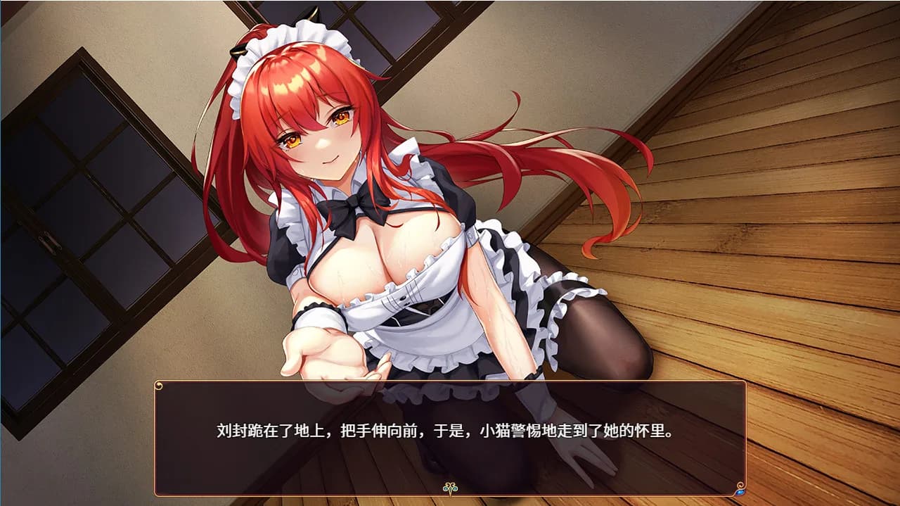 花园魔三国 -The Sacrificial Girl of the Fantasy 3 Kingdoms- görsel 5