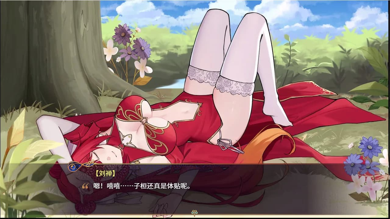 花园魔三国 -The Sacrificial Girl of the Fantasy 3 Kingdoms- görsel 6