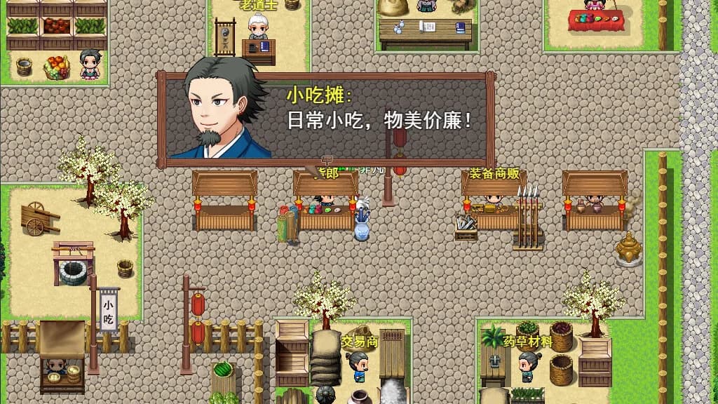 武林鸡侠传 görsel 8