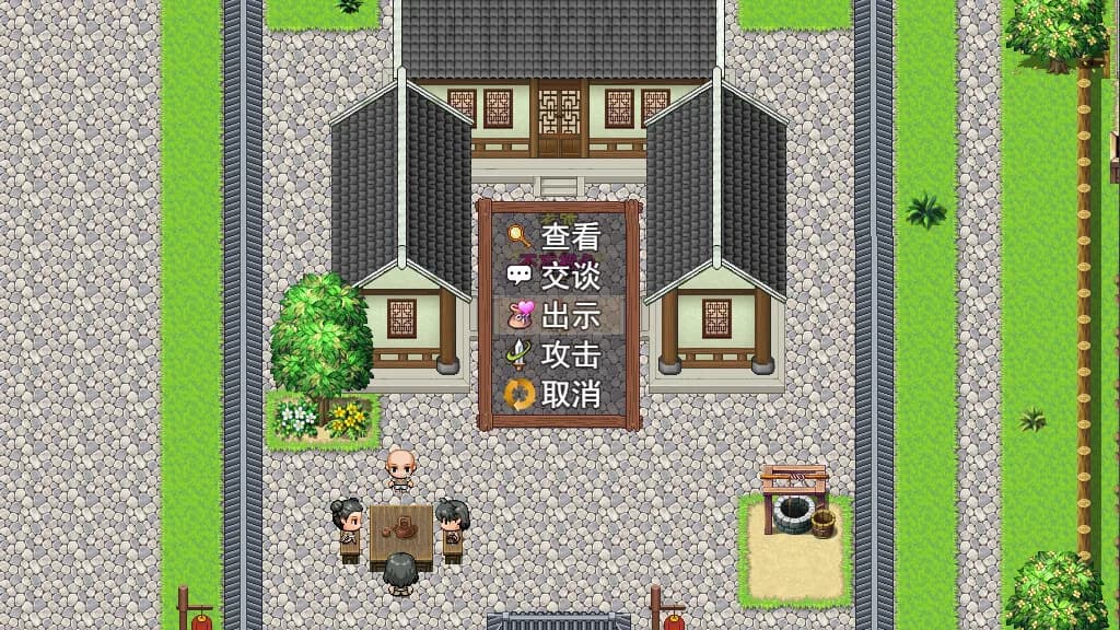武林鸡侠传 görsel 11