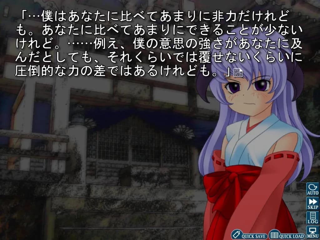 Higurashi When They Cry Hou - Ch.8 Matsuribayashi görsel 6