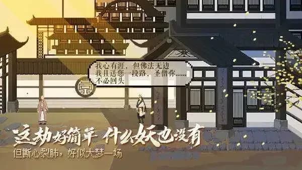长安夜明 görsel 3