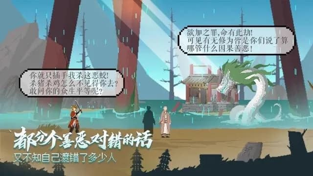 长安夜明 görsel 4