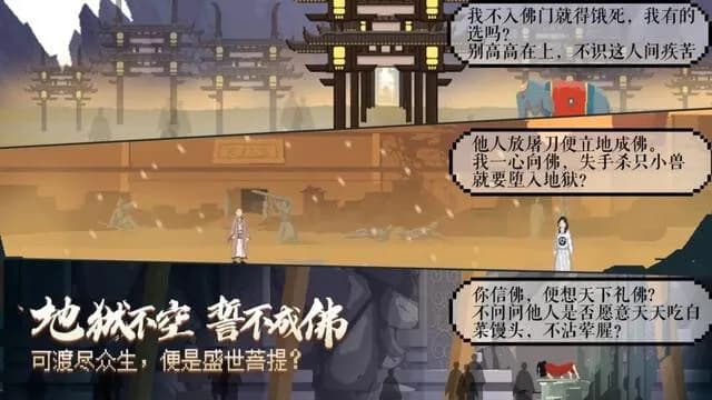 长安夜明 görsel 5