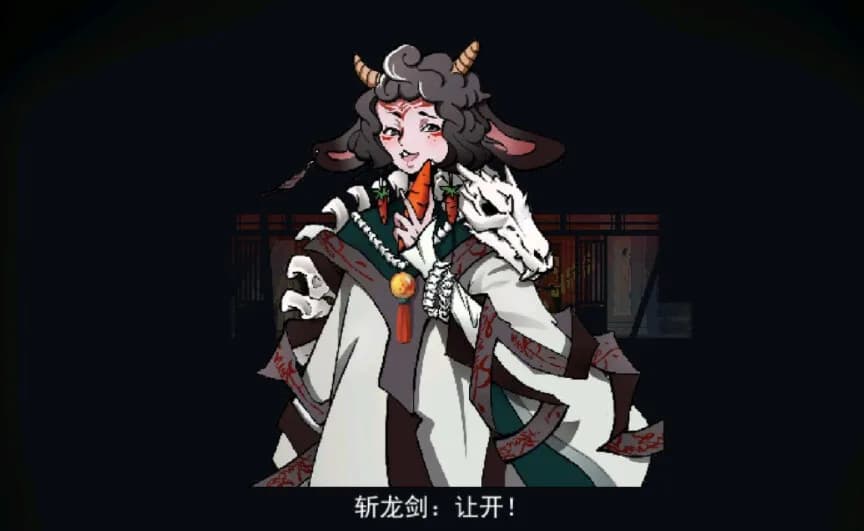 长安夜明 görsel 6