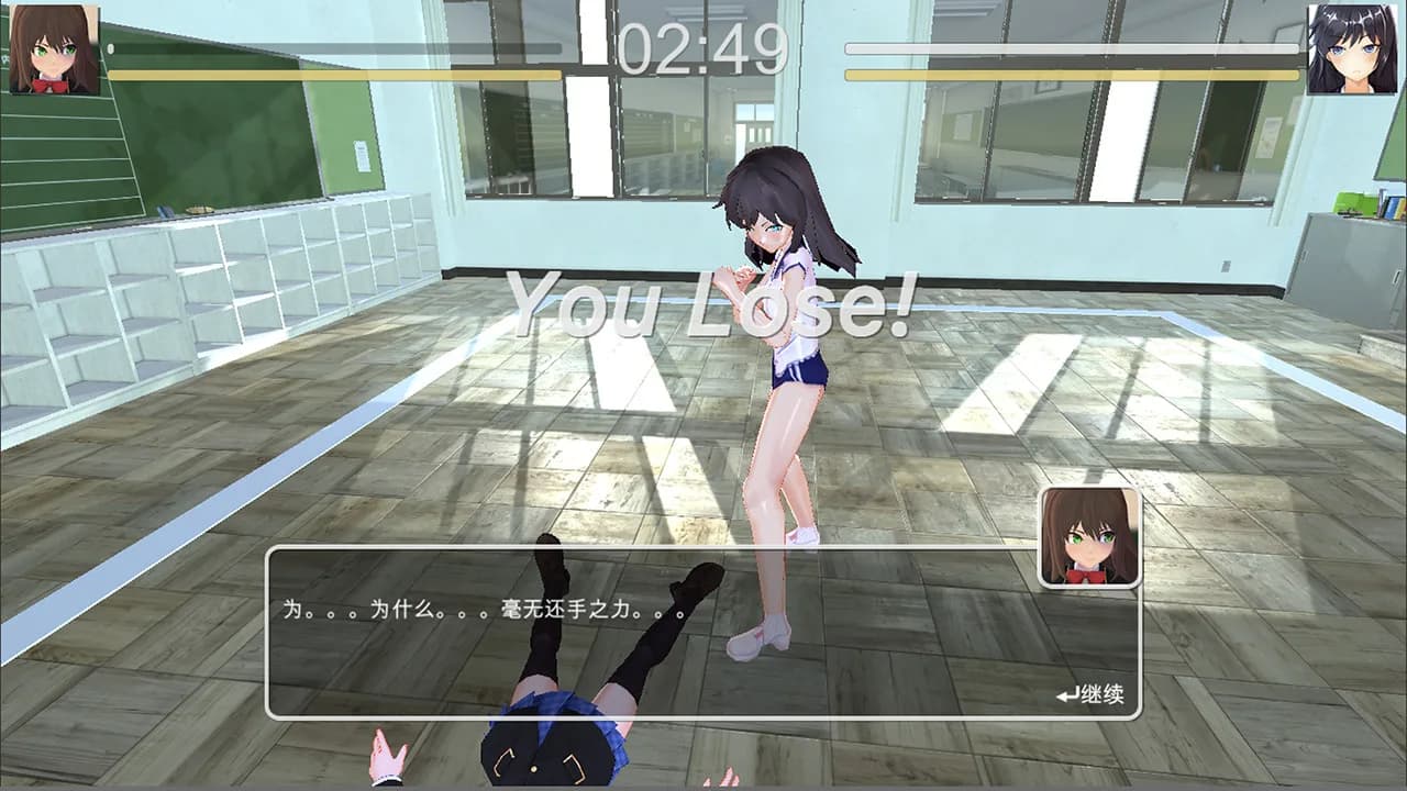 美少女格斗学院／Beautiful Girl Fight School görsel 4