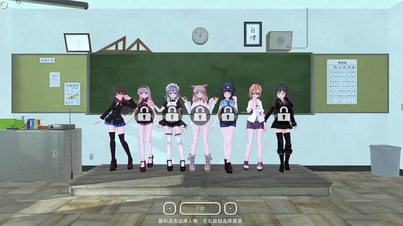 美少女格斗学院／Beautiful Girl Fight School görsel 6