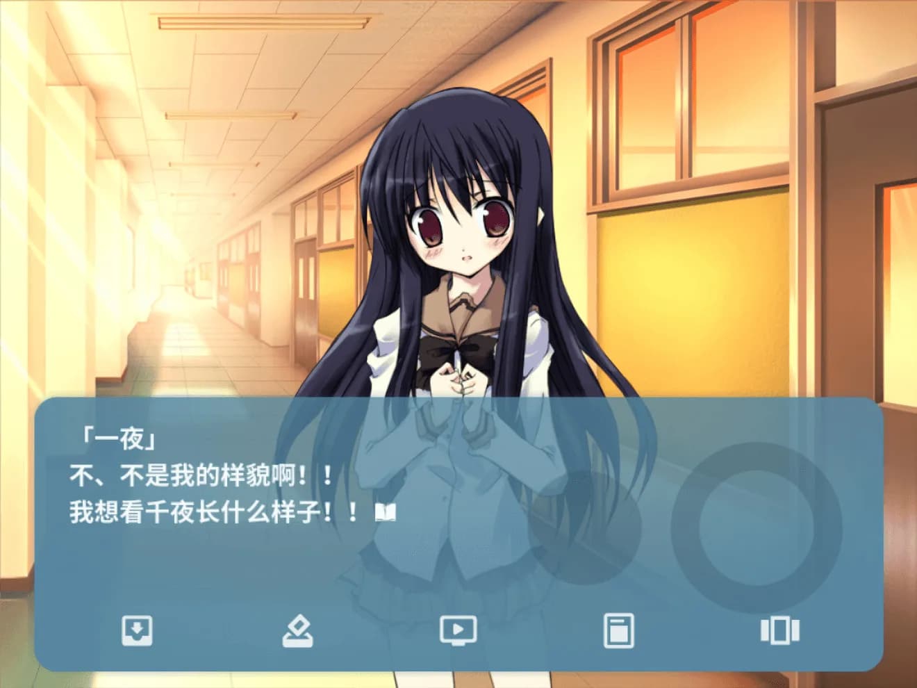 NOeSIS01_诉说谎言记忆物语 görsel 10