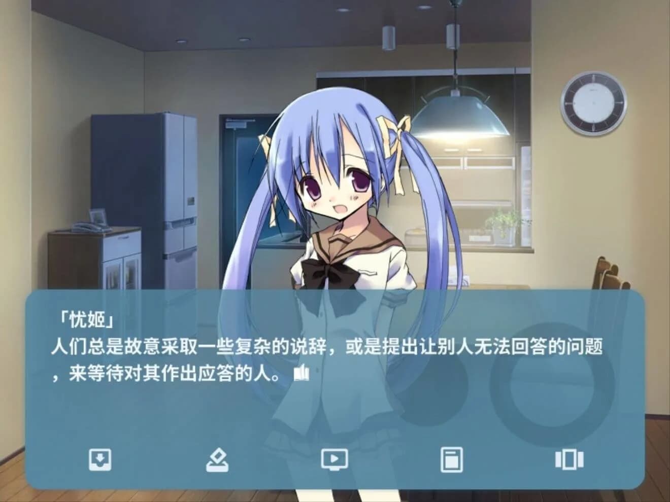NOeSIS01_诉说谎言记忆物语 görsel 11