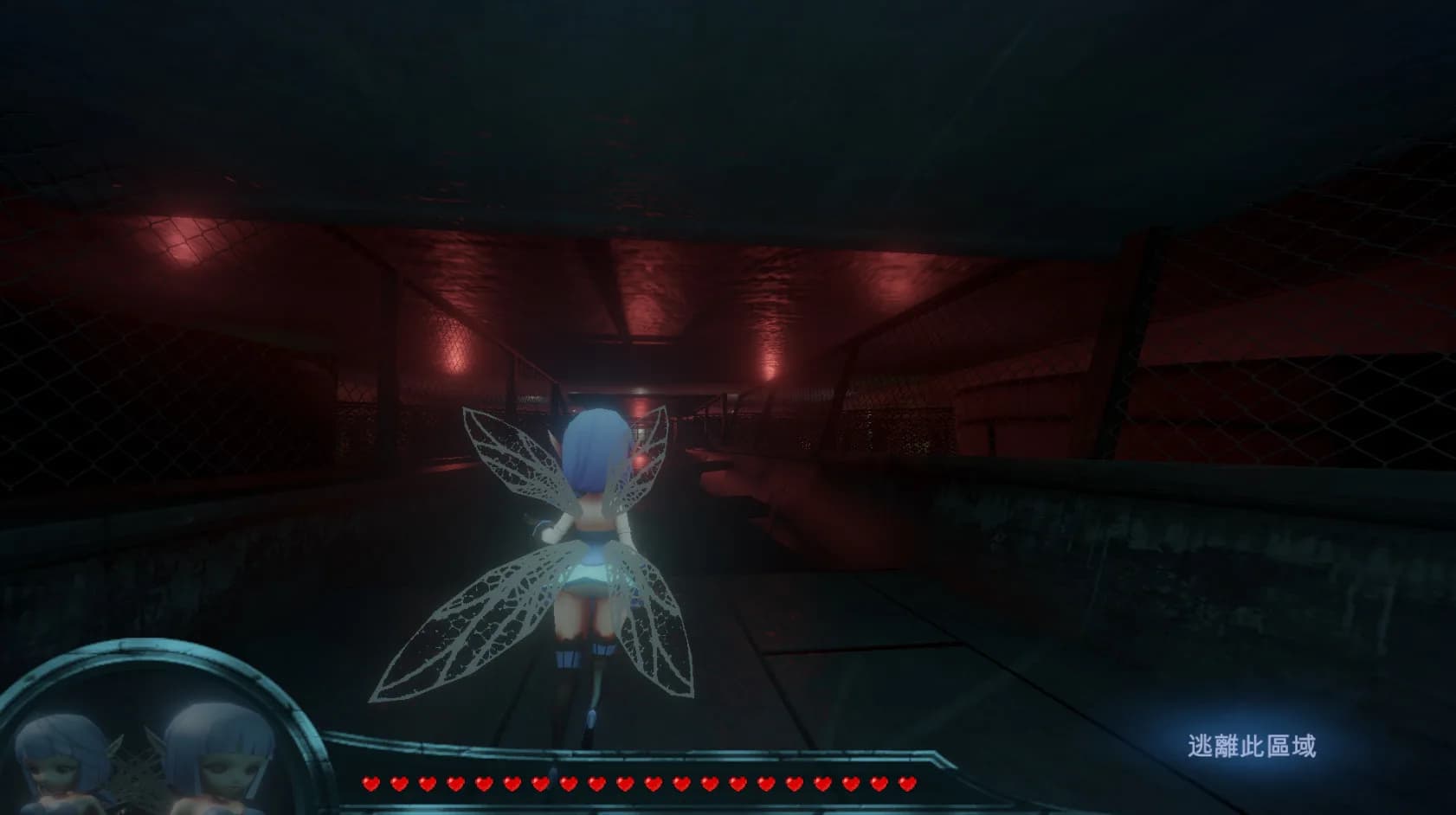被遺棄的雙子 Gemini of the Abandoned görsel 6
