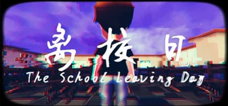 离校日 The School Leaving Day görsel 1