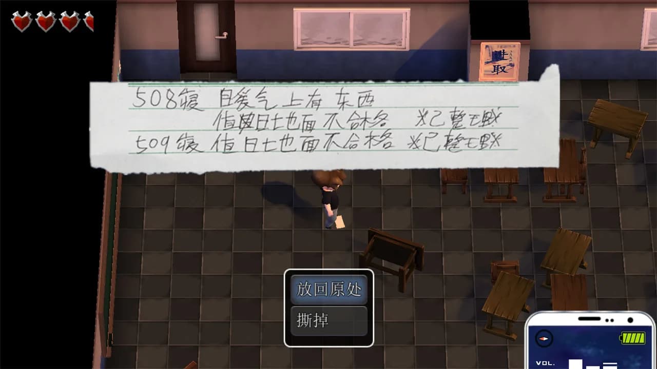 离校日 The School Leaving Day görsel 11