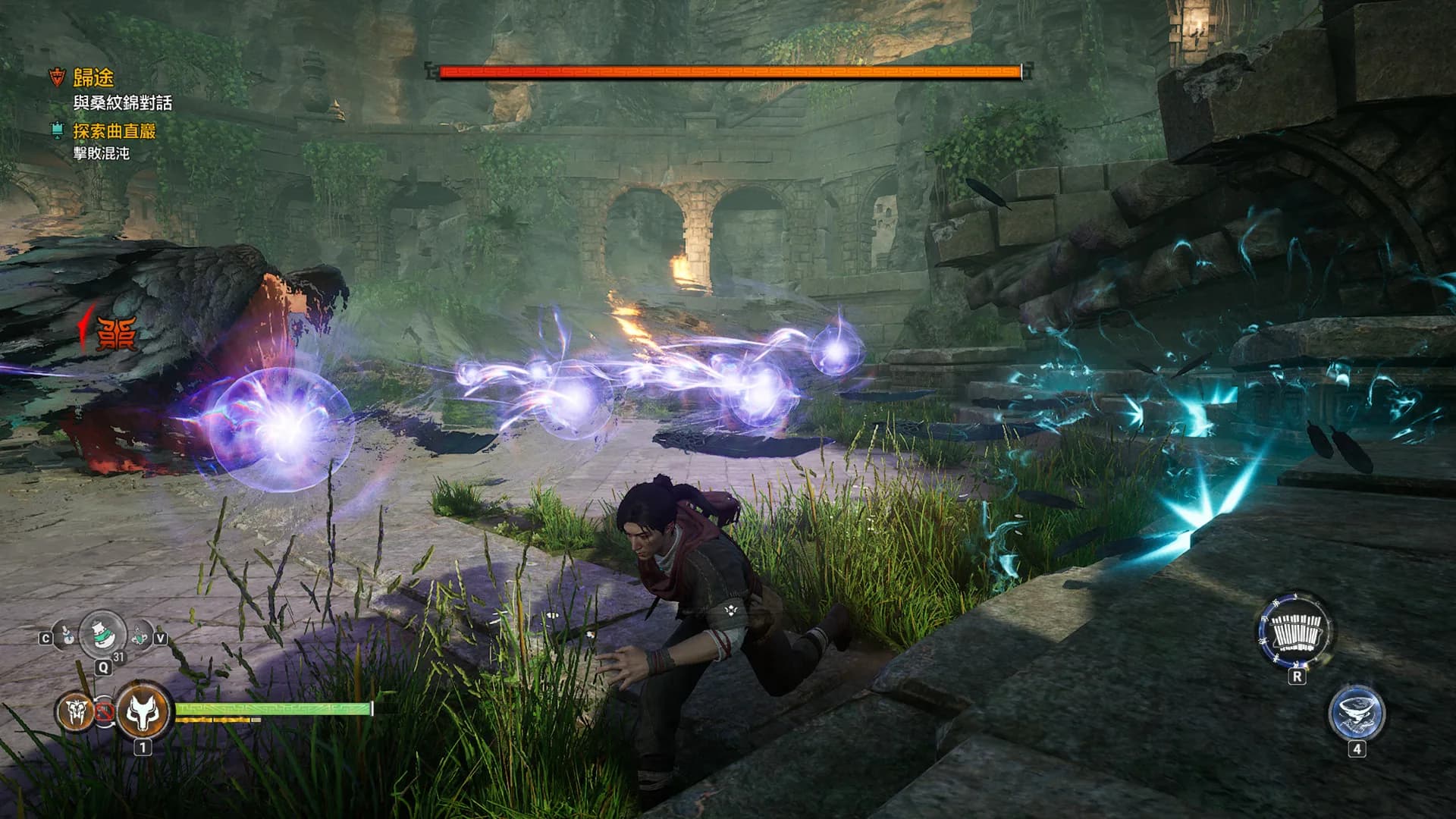 Xuan-Yuan Sword VII görsel 6
