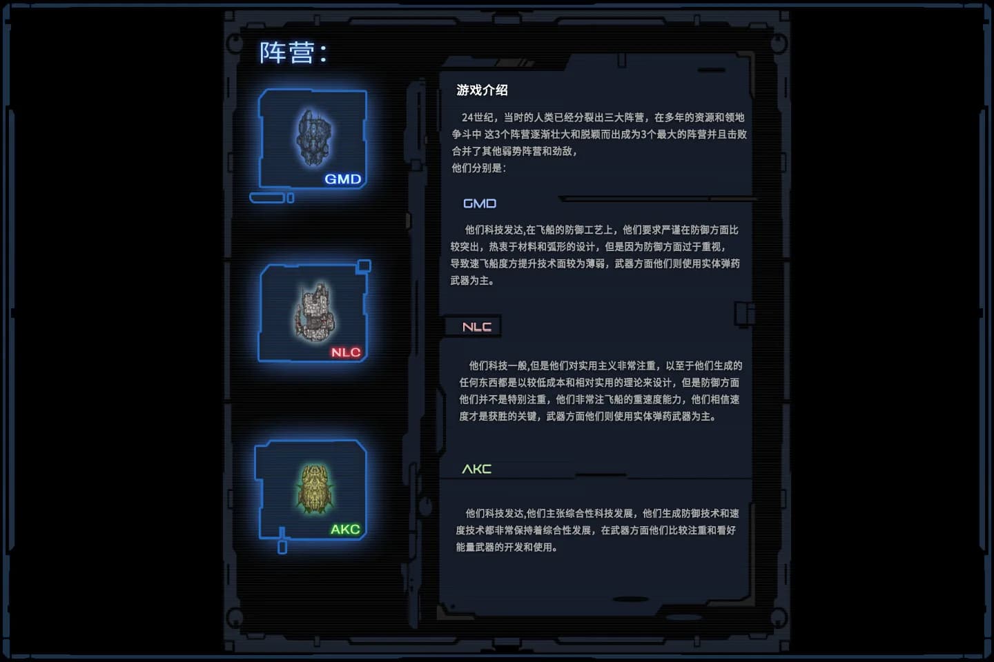 GALACTIC FIELD 《银河领域》 görsel 13
