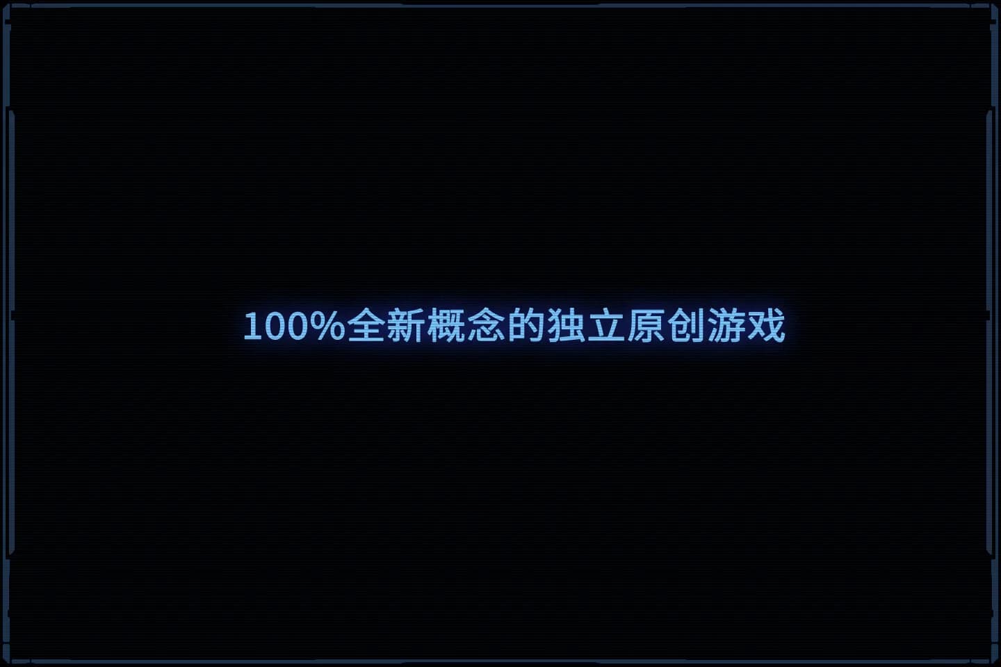 GALACTIC FIELD 《银河领域》 görsel 18