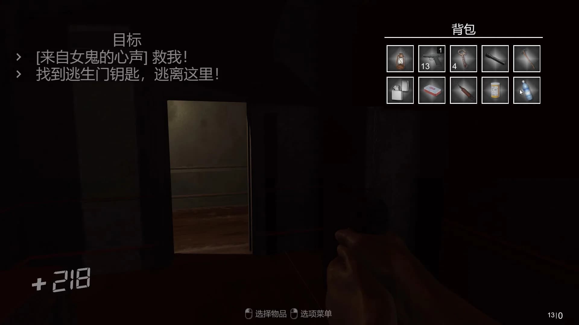 Secret House | 秘密房间 | 秘密の部屋 görsel 10