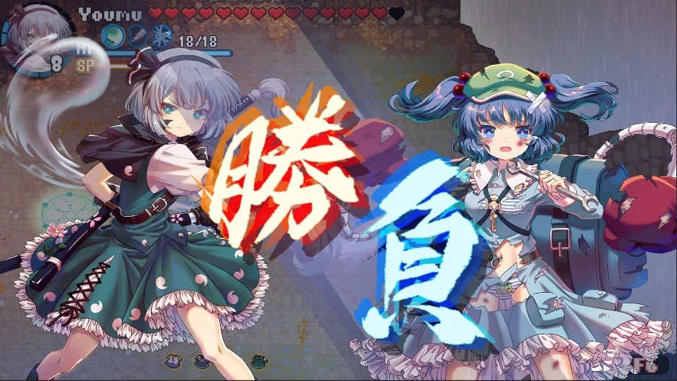 东方华彩乱战2 ~ Touhou Blooming Chaos 2 görsel 14