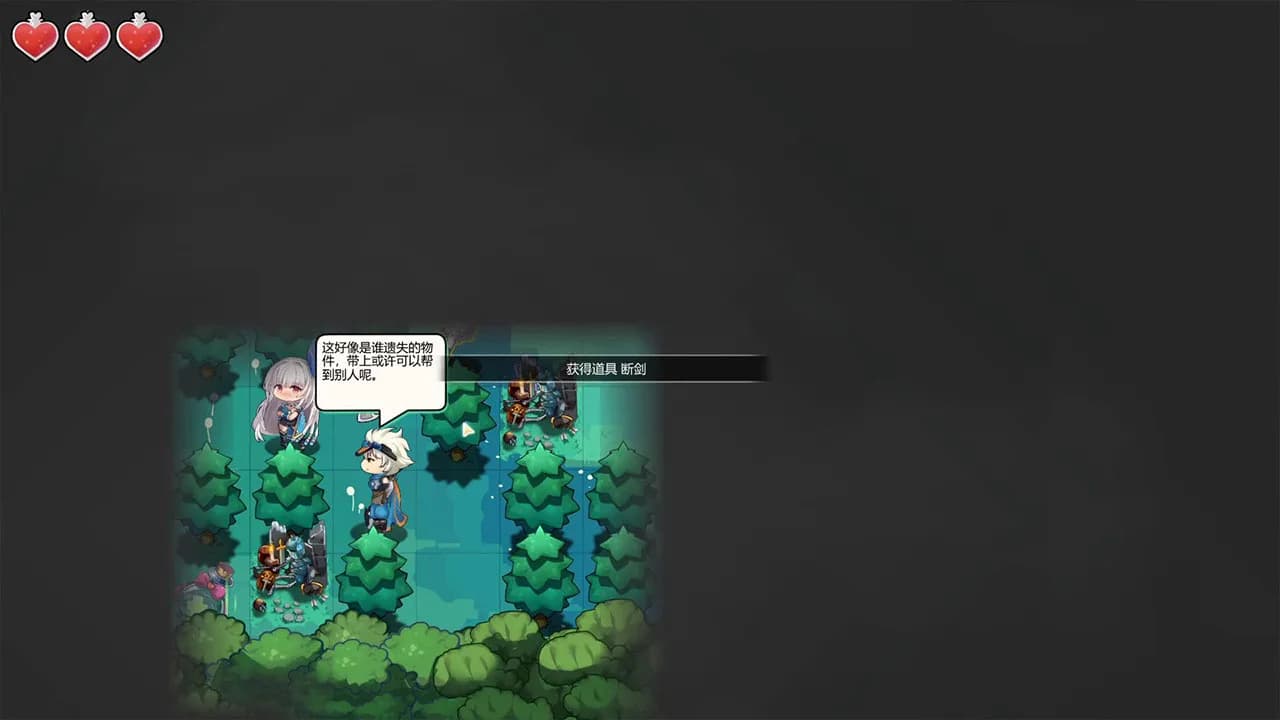 Seek Girl:Fog Ⅰ görsel 9