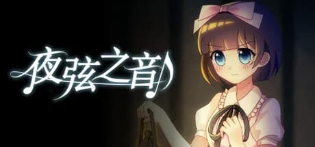 夜弦之音 - Echoes of Nocturnal Chords görsel 1