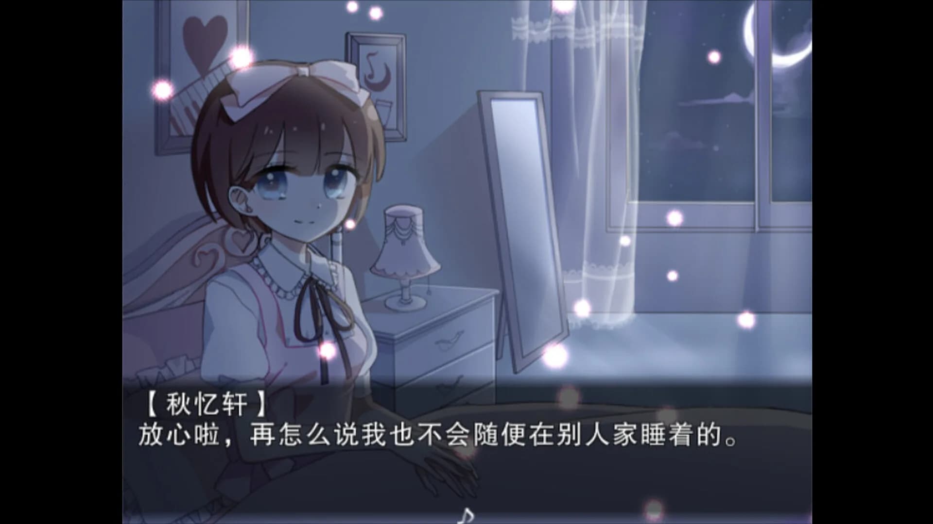 夜弦之音 - Echoes of Nocturnal Chords görsel 3
