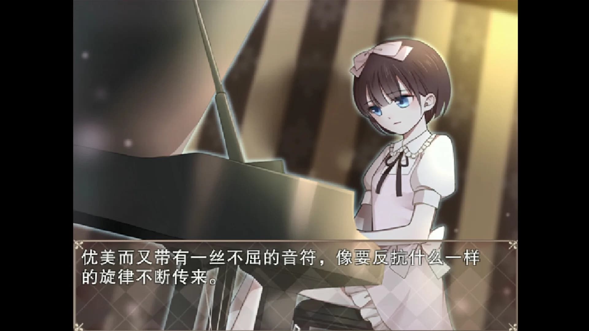 夜弦之音 - Echoes of Nocturnal Chords görsel 8