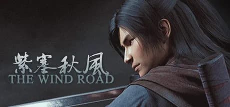 The Wind Road 紫塞秋风 görsel 1