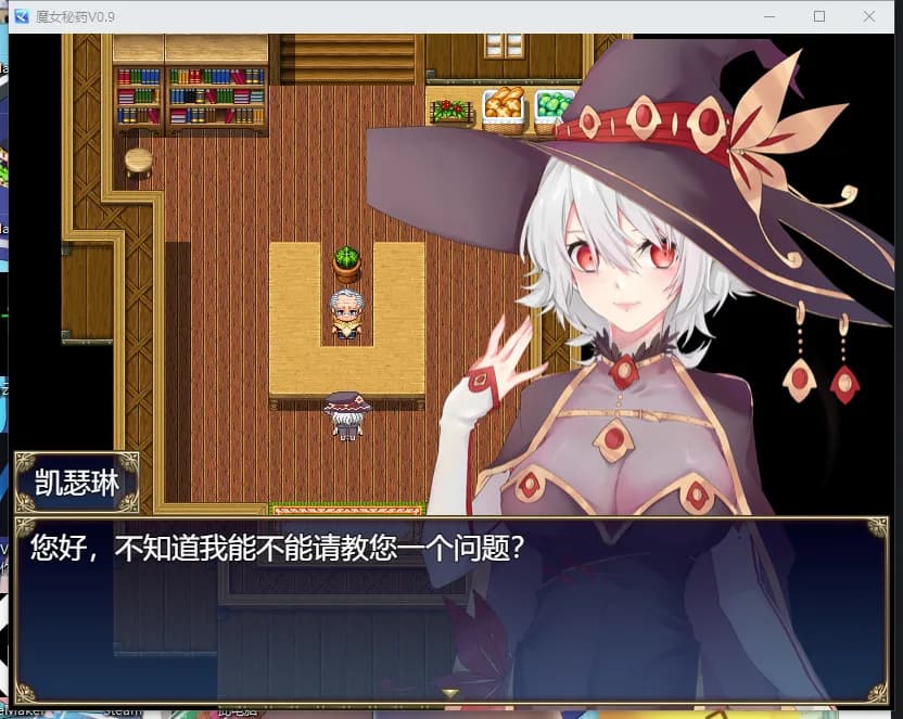 魔女秘药（witch elixir） görsel 2