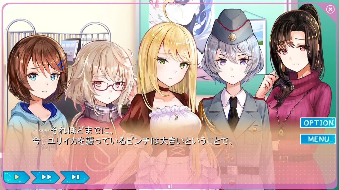 Yumeutsutsu Re:Idol görsel 4