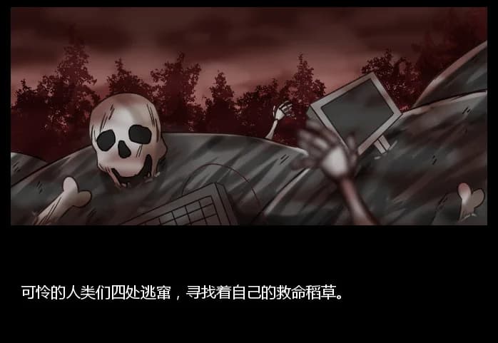 告死天使的审判 Death Angel Trial görsel 13