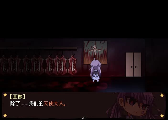 告死天使的审判 Death Angel Trial görsel 15